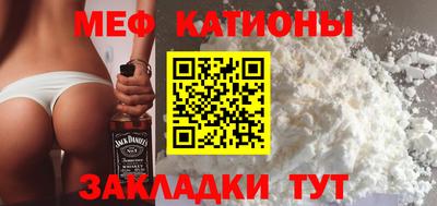 меф VHQ Заволжье