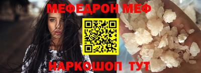винт Жуковский