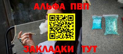 винт Жуковский