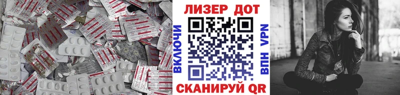 LSD-25 экстази ecstasy  Малоярославец 