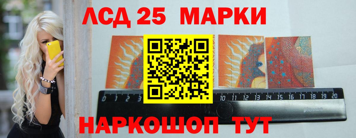 Малоярославец  LSD-25 экстази ecstasy  Вход с VPN 