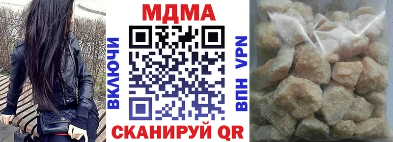 МДМА VHQ  магазин продажи наркотиков  Малоярославец 