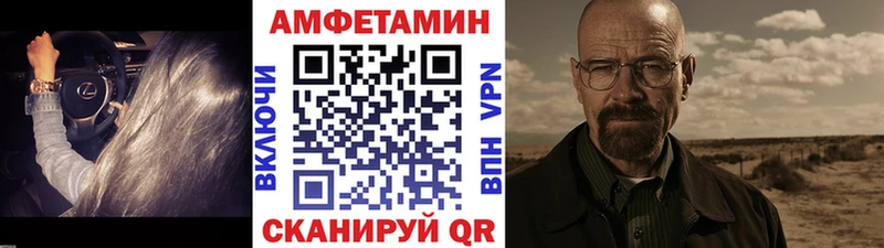 МЕТАМФЕТАМИН Декстрометамфетамин 99.9%  Малоярославец 