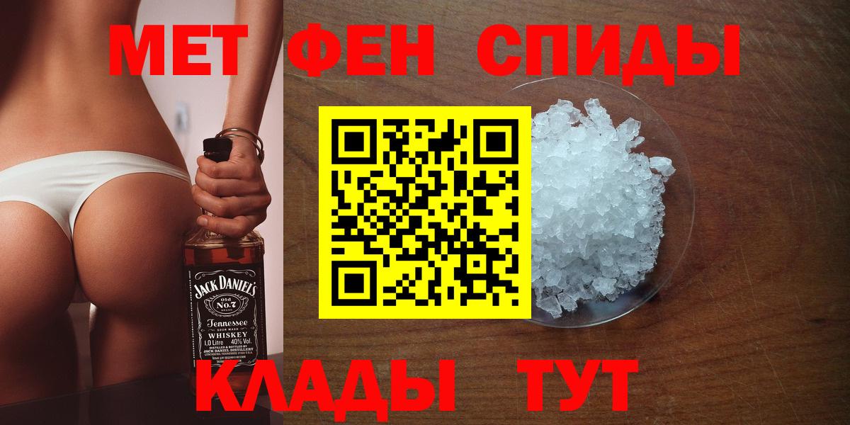 Метамфетамин Methamphetamine  Метамфетамин Methamphetamine  Малоярославец  Вход с VPN 