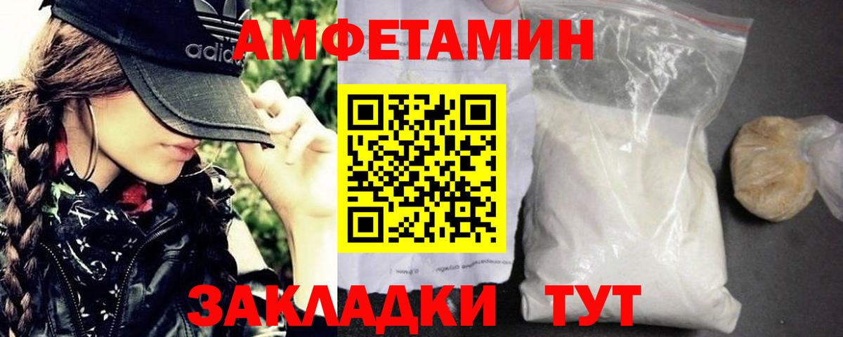 Первитин мет Малоярославец
