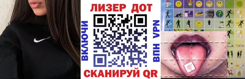 Марки N-bome 1,8мг  Малоярославец 