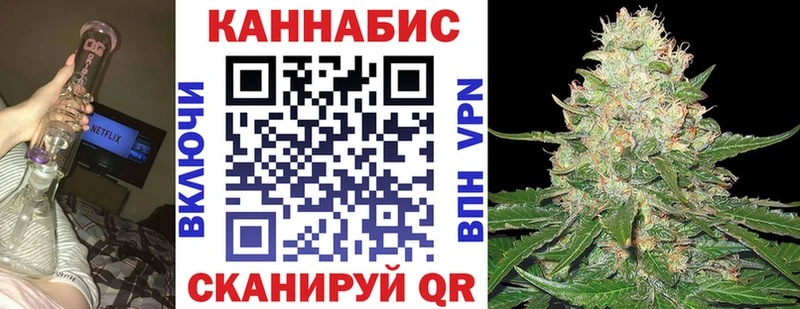 Бошки Шишки Ganja продажа наркотиков Малоярославец